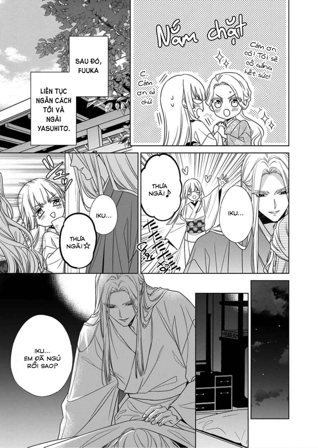 Kokuyou no Hanayome Chapter 16 - Page 11