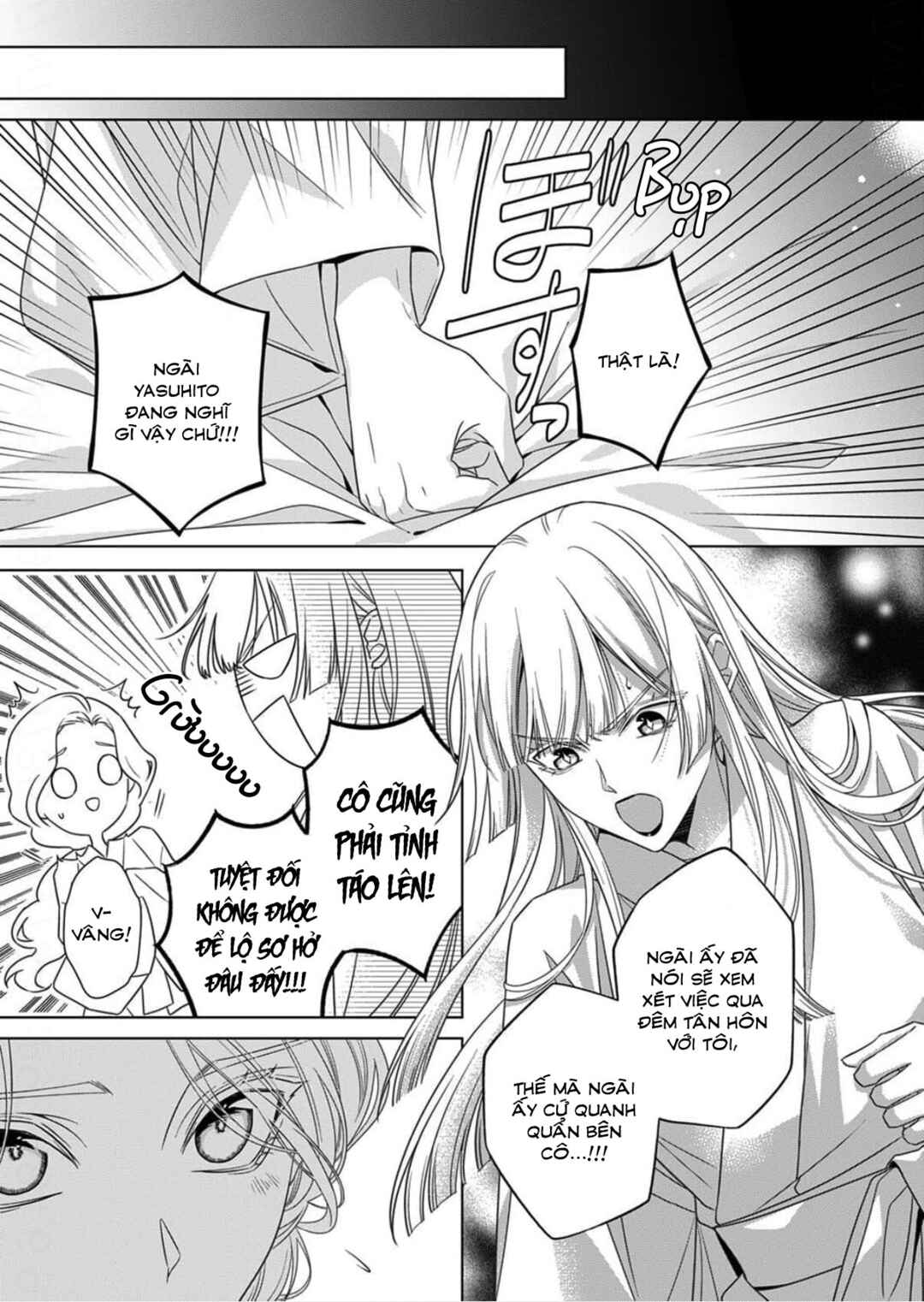 Kokuyou no Hanayome Chapter 16 - Page 13