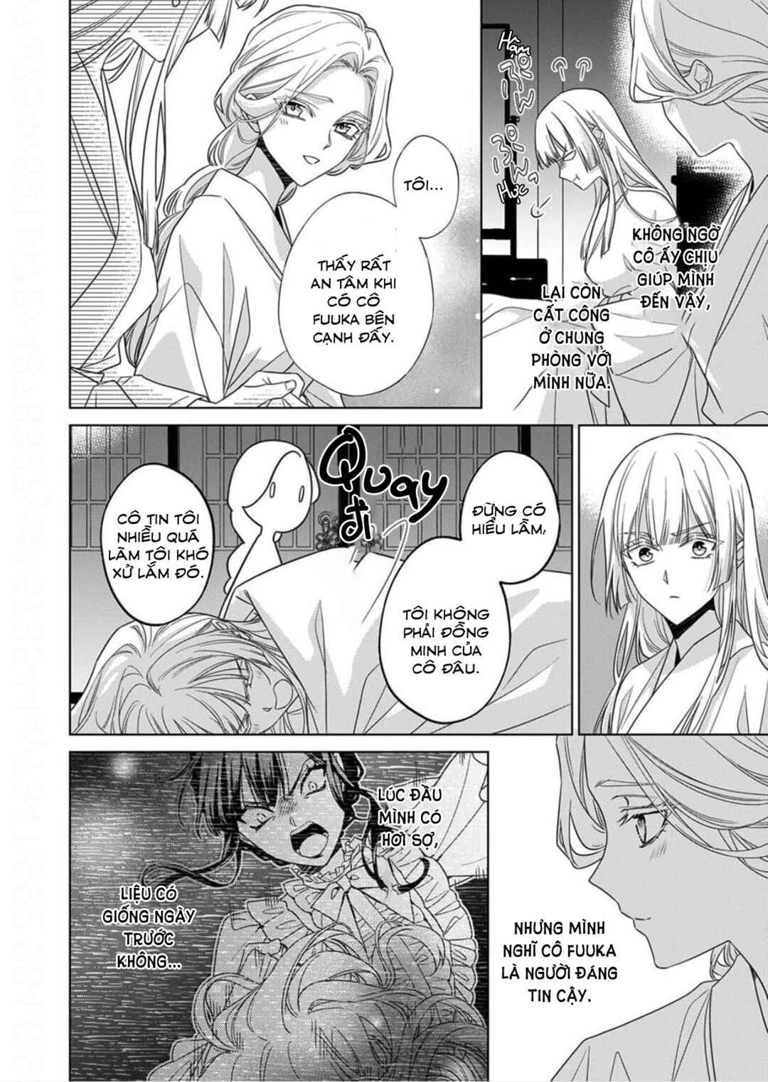 Kokuyou no Hanayome Chapter 16 - Page 14