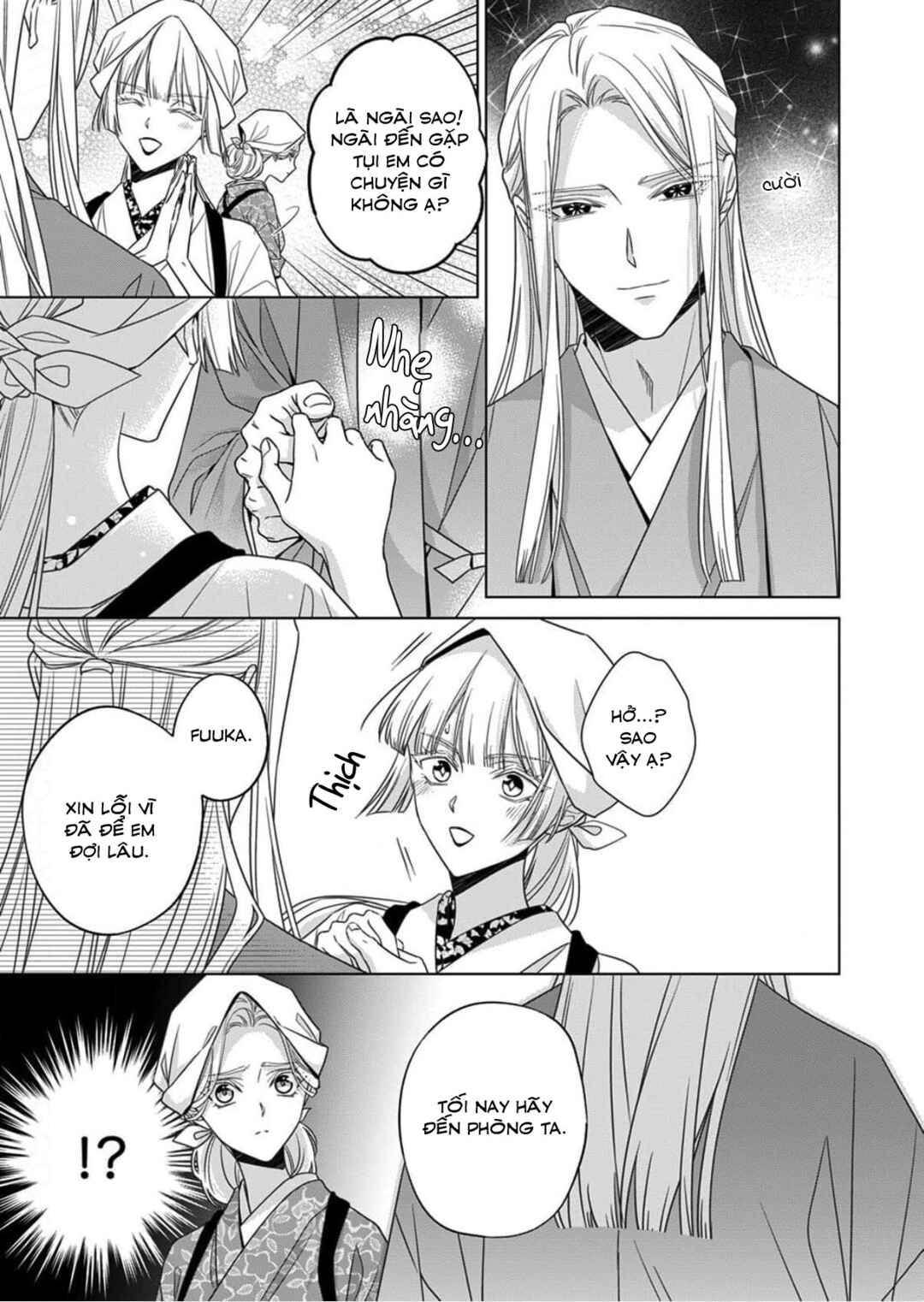 Kokuyou no Hanayome Chapter 16 - Page 17