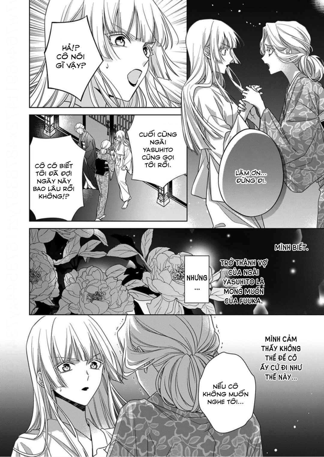 Kokuyou no Hanayome Chapter 16 - Page 20
