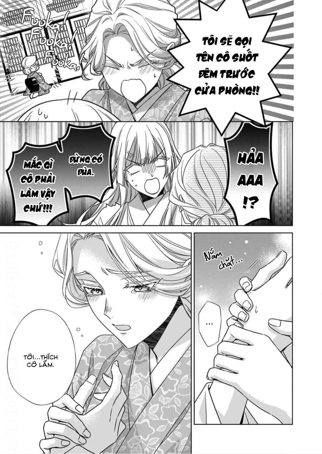 Kokuyou no Hanayome Chapter 16 - Page 21
