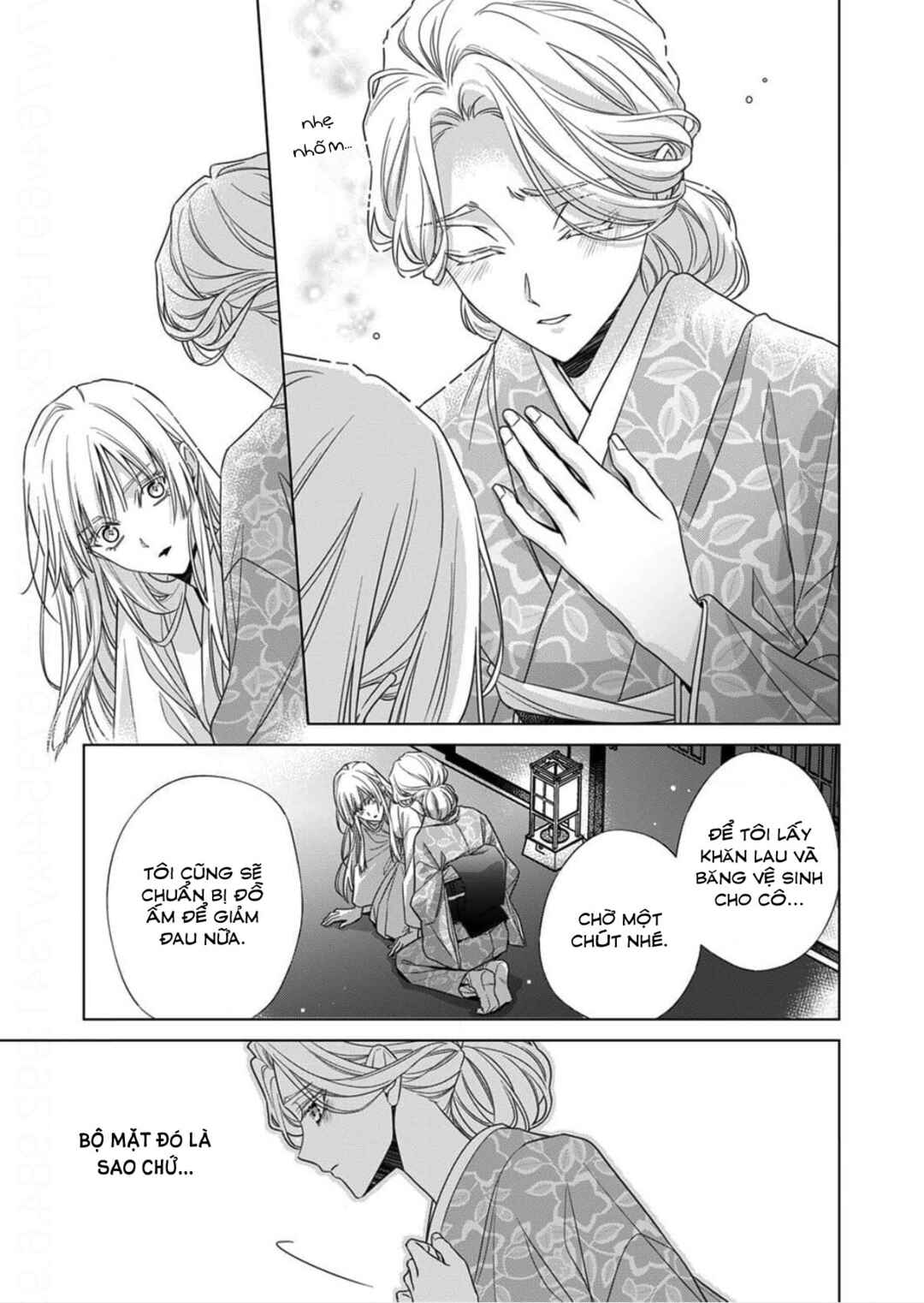 Kokuyou no Hanayome Chapter 16 - Page 25