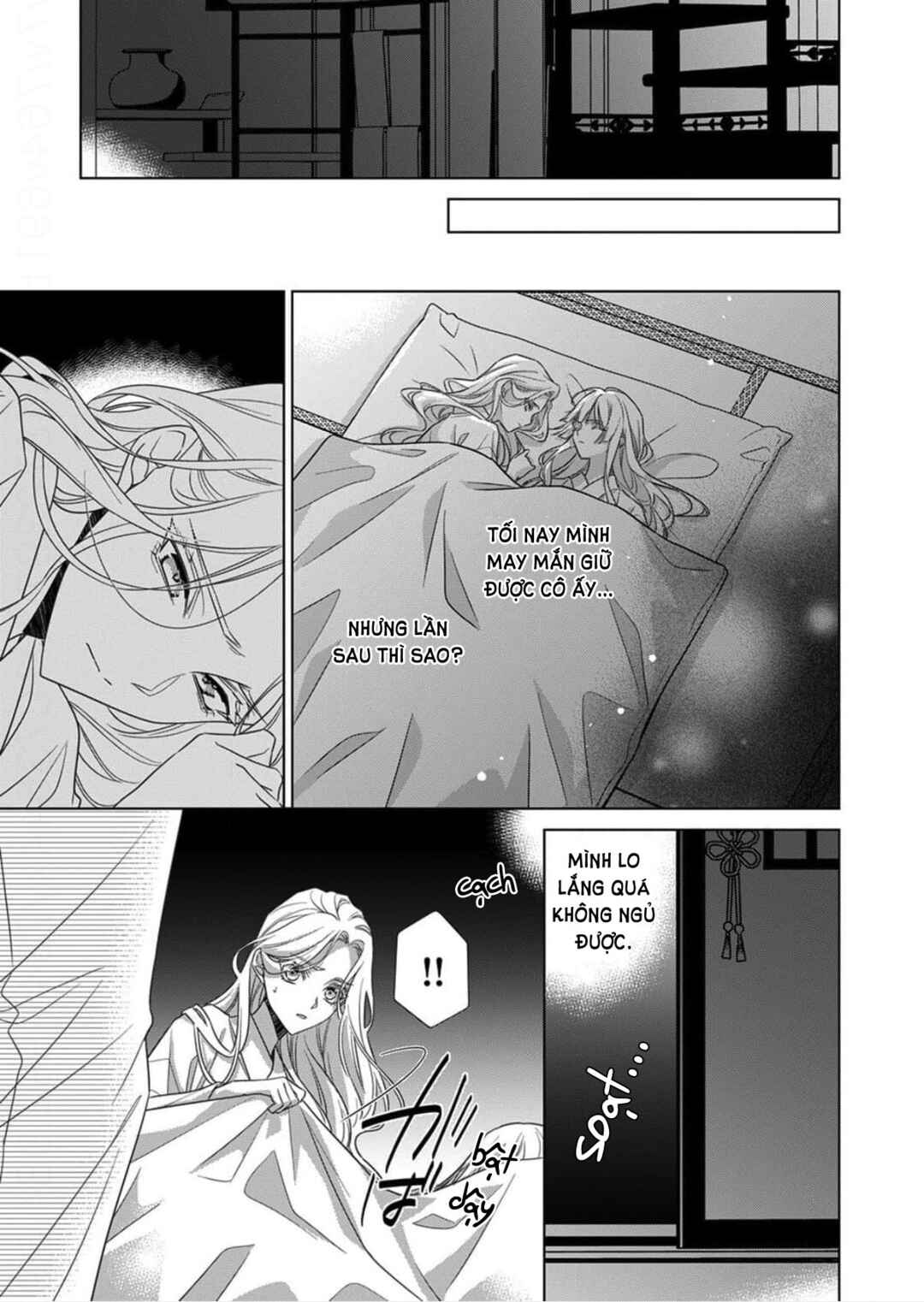 Kokuyou no Hanayome Chapter 16 - Page 27