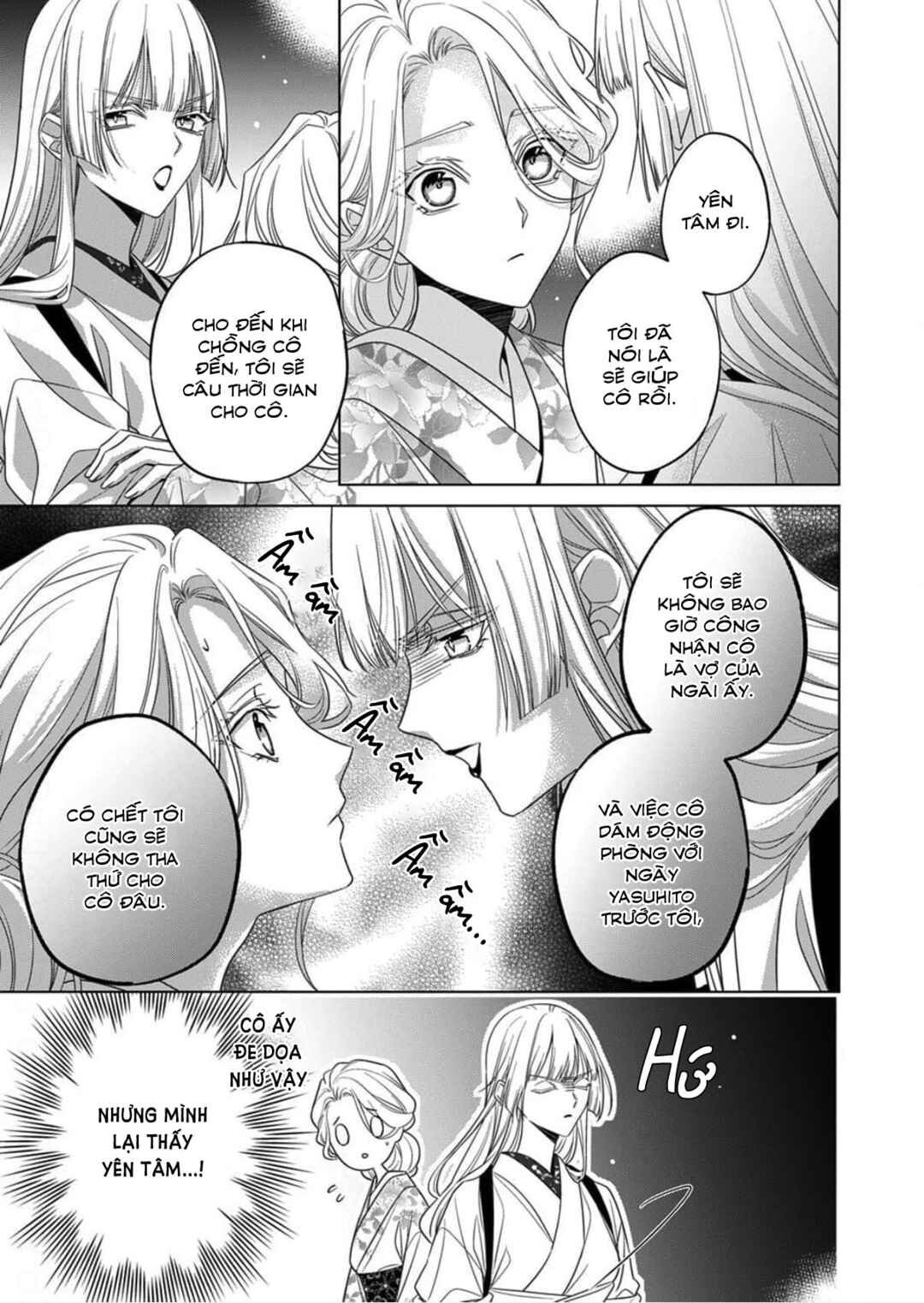 Kokuyou no Hanayome Chapter 16 - Page 5