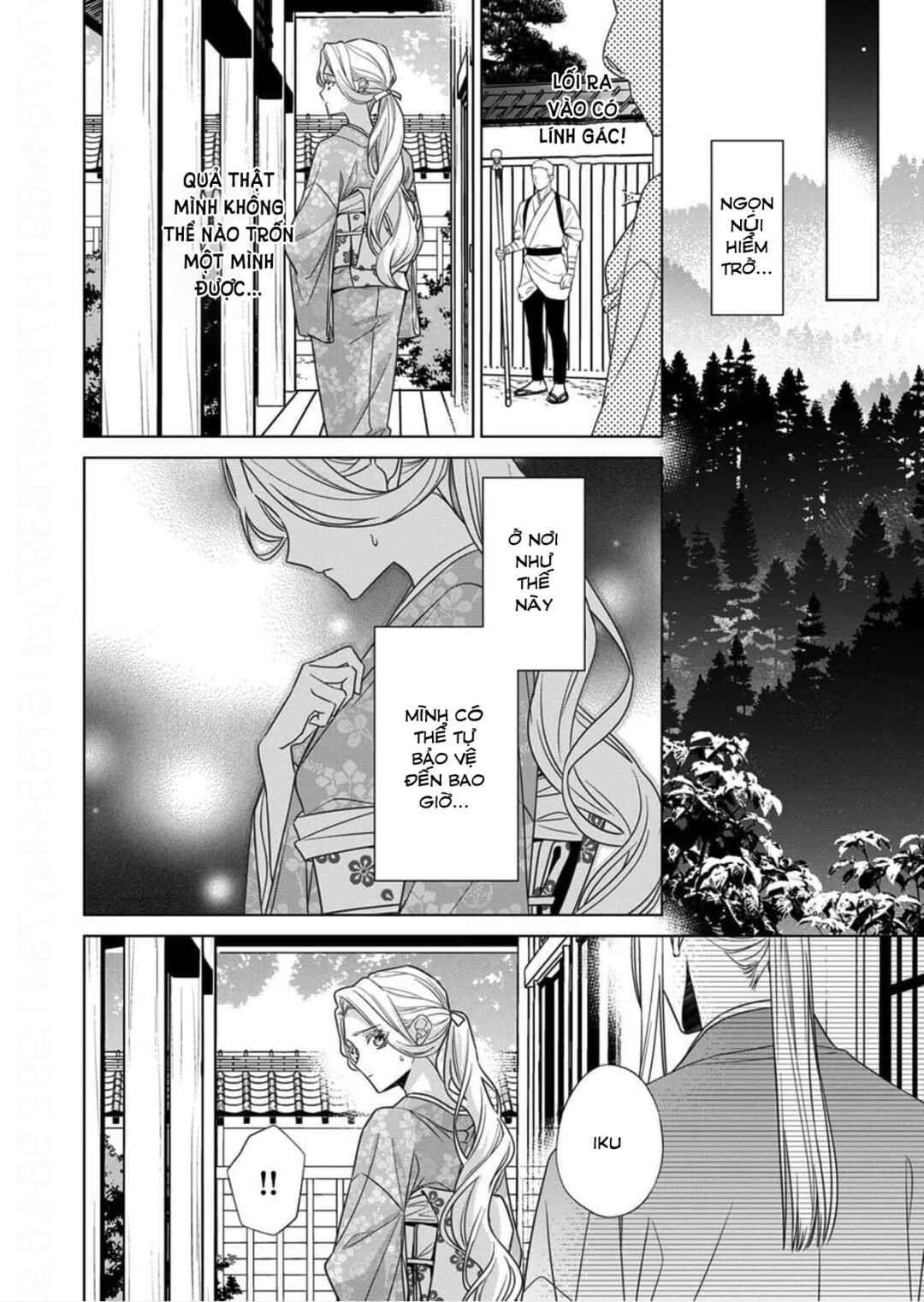 Kokuyou no Hanayome Chapter 16 - Page 6