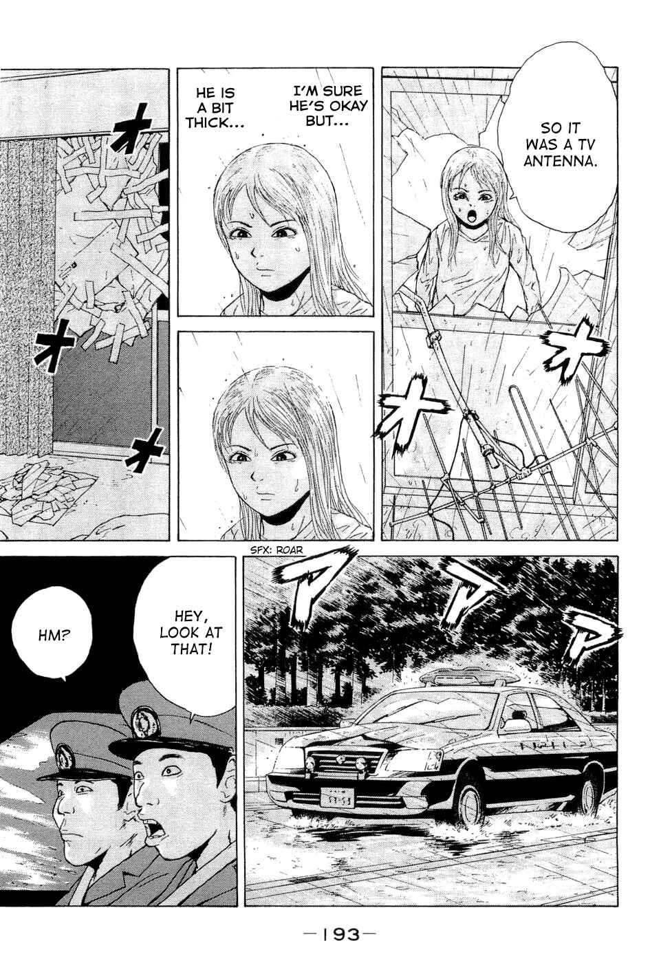 Sekitou Elergy Chapter 44 - Page 13