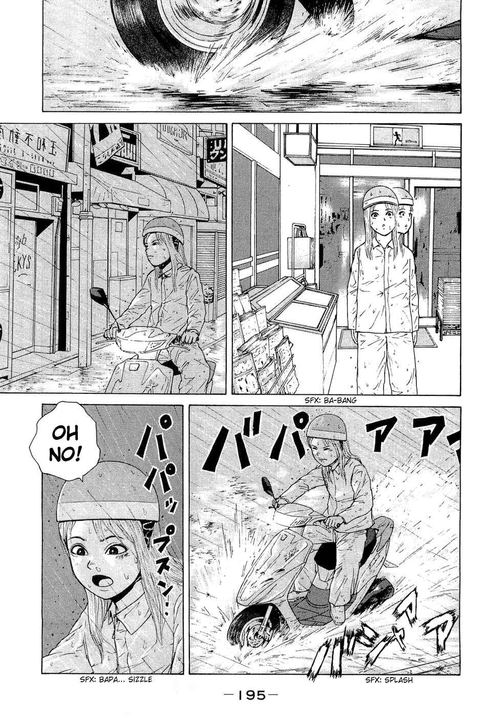 Sekitou Elergy Chapter 44 - Page 15