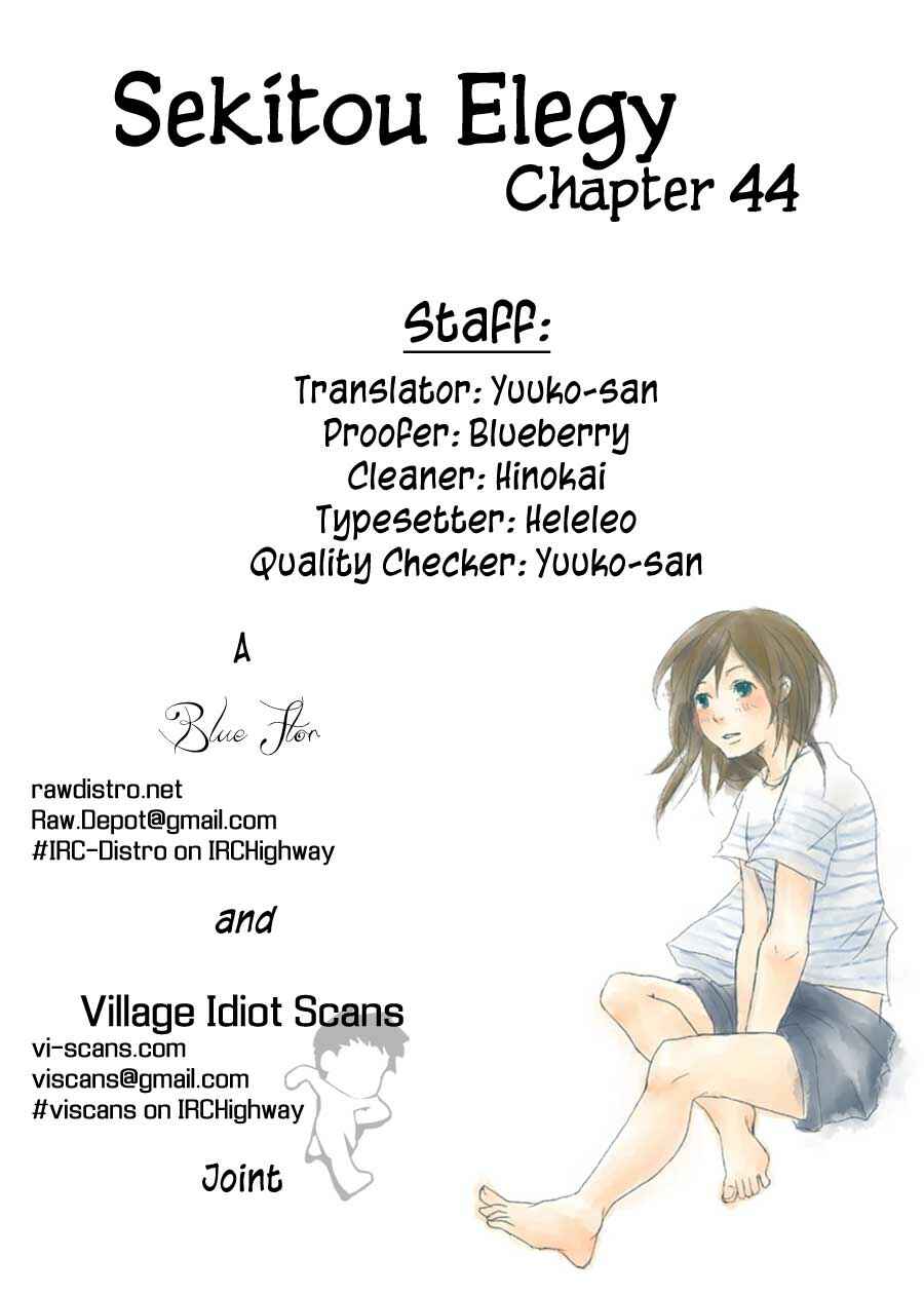 Sekitou Elergy Chapter 44 - Page 2