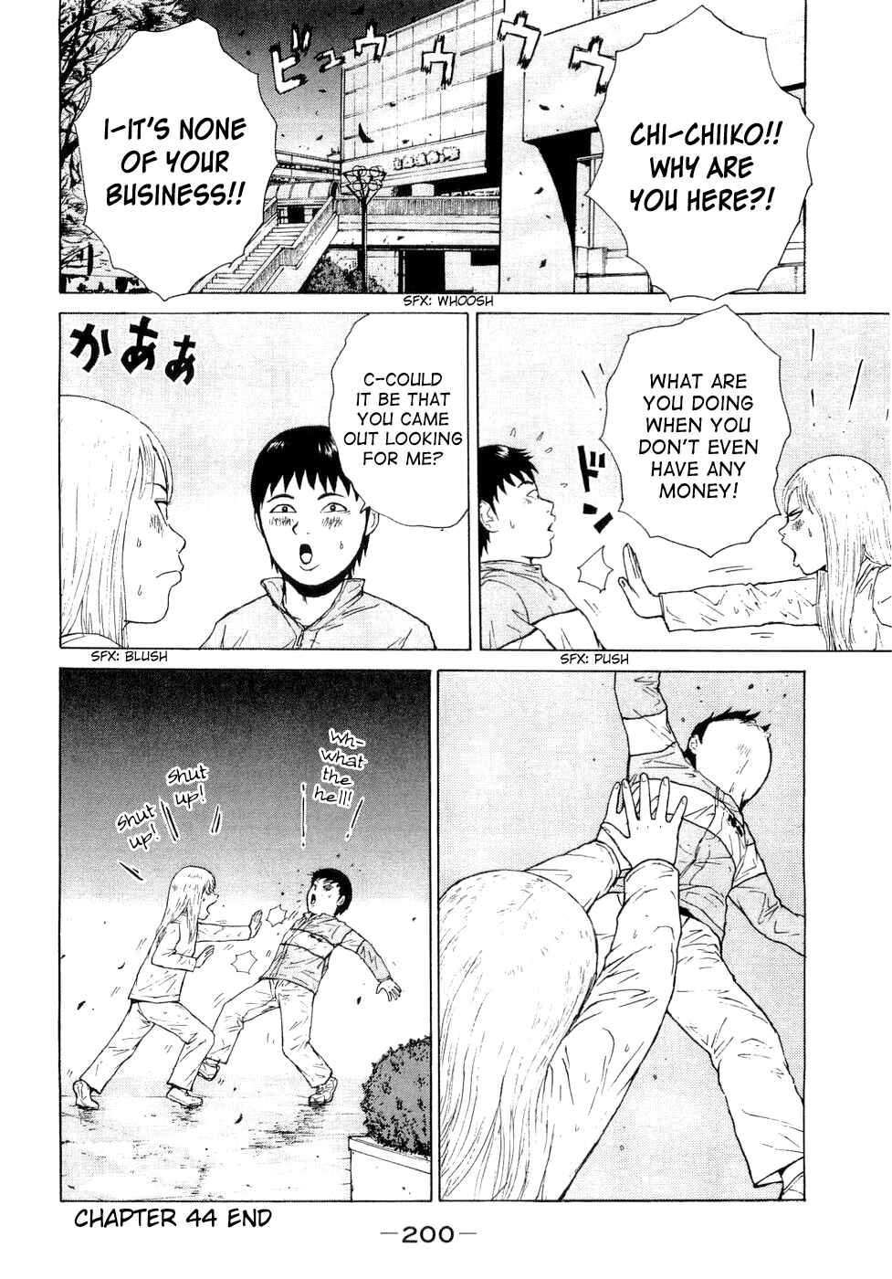 Sekitou Elergy Chapter 44 - Page 20