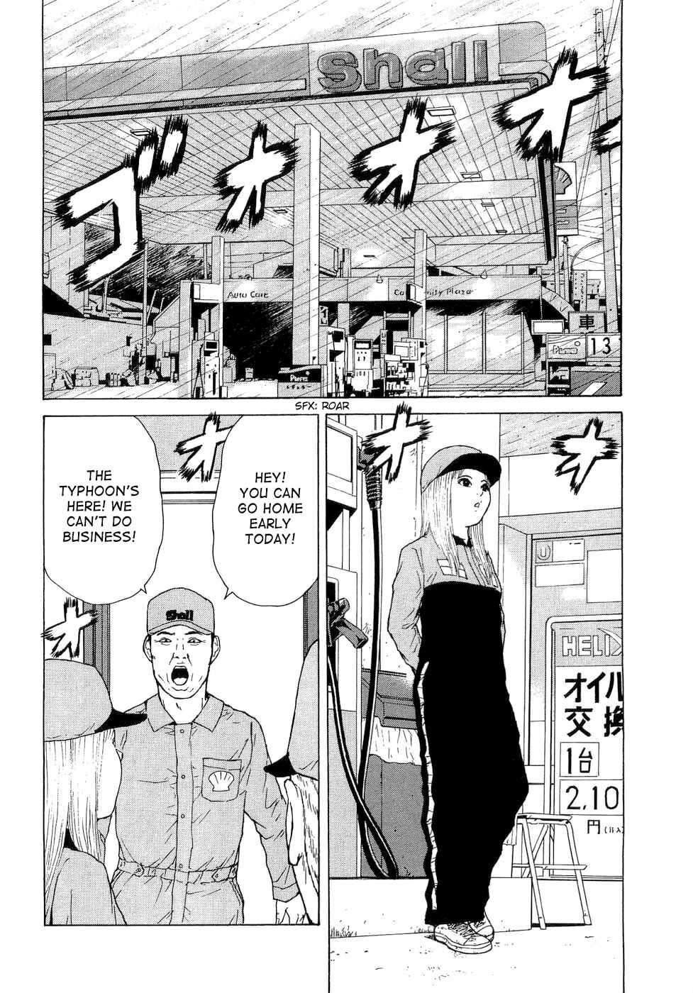 Sekitou Elergy Chapter 44 - Page 4