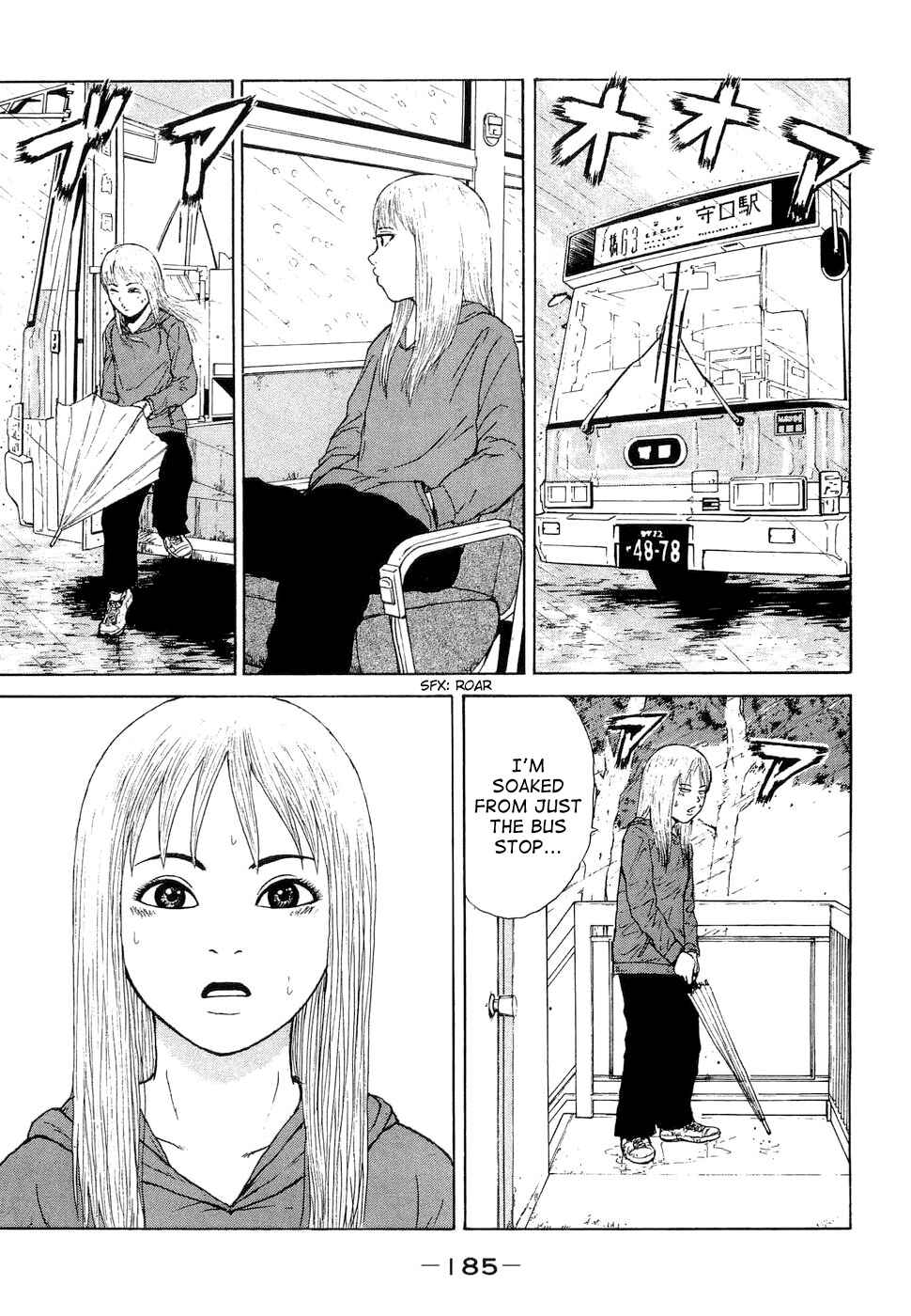 Sekitou Elergy Chapter 44 - Page 5