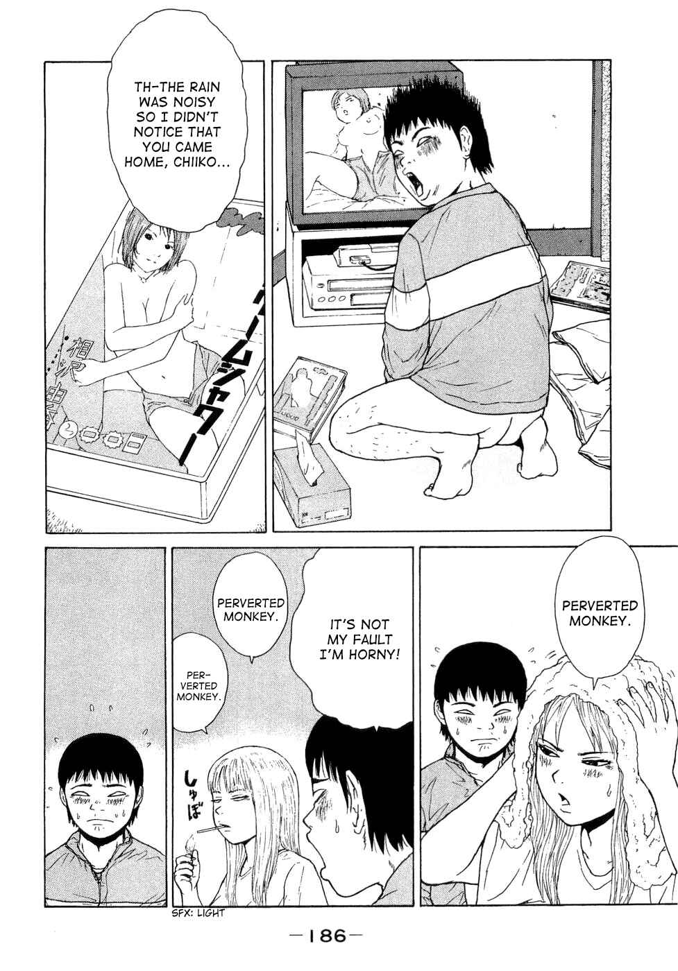 Sekitou Elergy Chapter 44 - Page 6