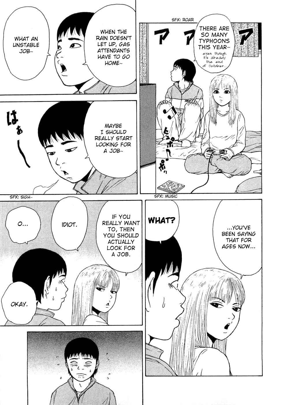 Sekitou Elergy Chapter 44 - Page 7