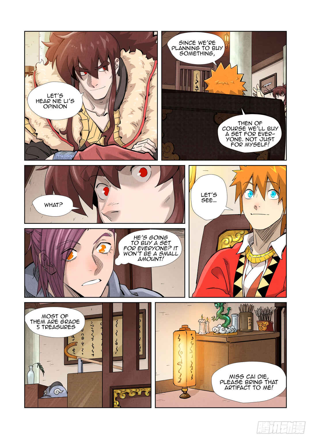 Yāo Shén Jì Chapter 367.5 - Page 2