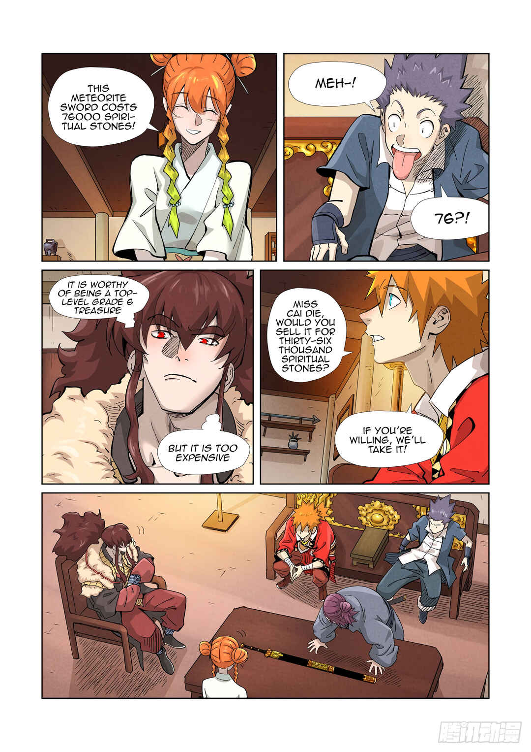 Yāo Shén Jì Chapter 367.5 - Page 5