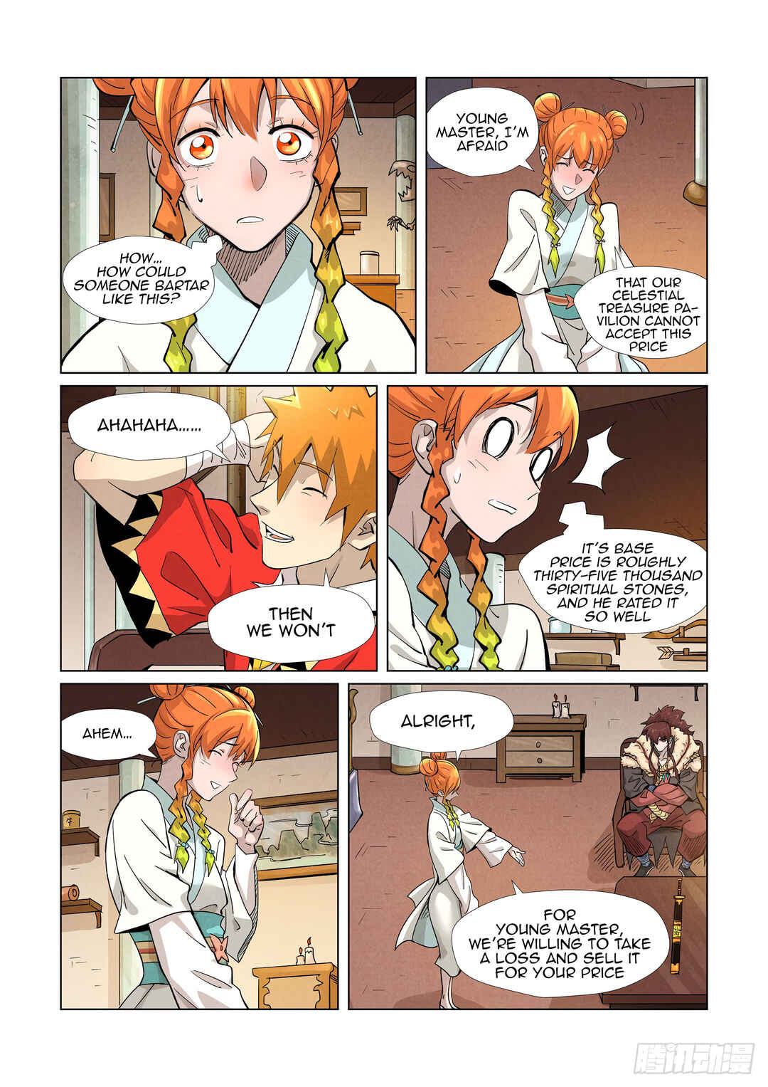 Yāo Shén Jì Chapter 367.5 - Page 6