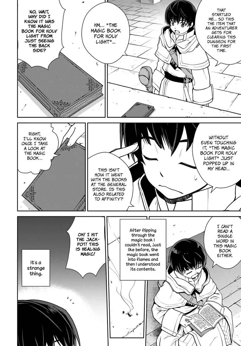Gokufuri Kyohi Shite Tesaguri Start! - Tokka Shinai Healer, Nakama to Wakarete Tabi ni Deru Chapter 3 - Page 17