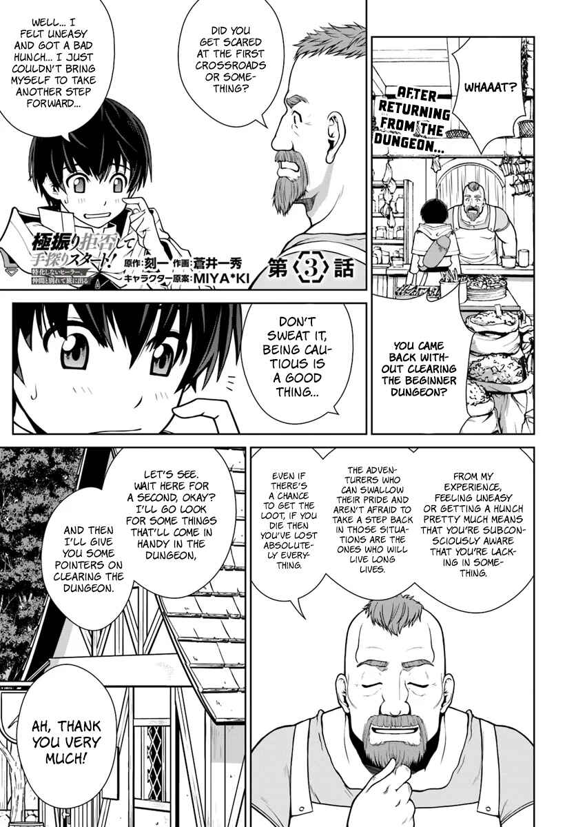 Gokufuri Kyohi Shite Tesaguri Start! - Tokka Shinai Healer, Nakama to Wakarete Tabi ni Deru Chapter 3 - Page 2