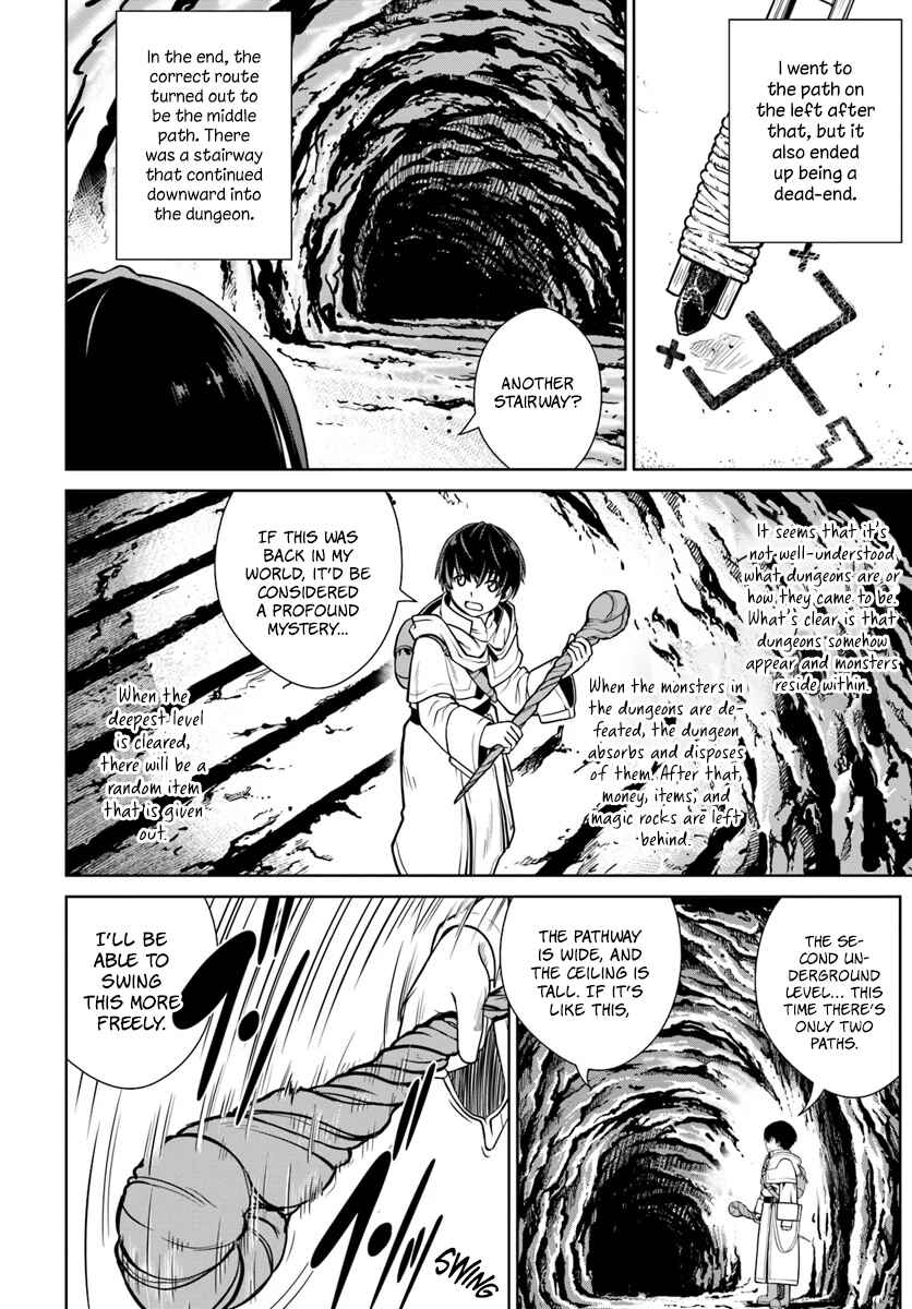 Gokufuri Kyohi Shite Tesaguri Start! - Tokka Shinai Healer, Nakama to Wakarete Tabi ni Deru Chapter 3 - Page 7