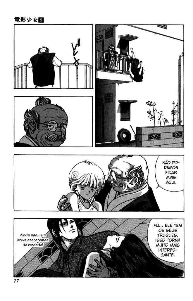 Video Girl Ai Chapter 40 - Page 12