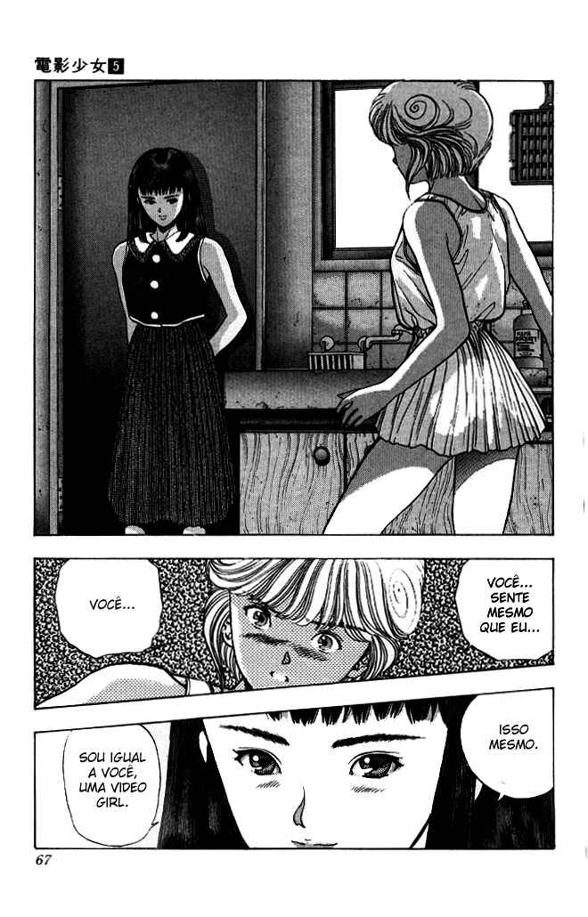 Video Girl Ai Chapter 40 - Page 2