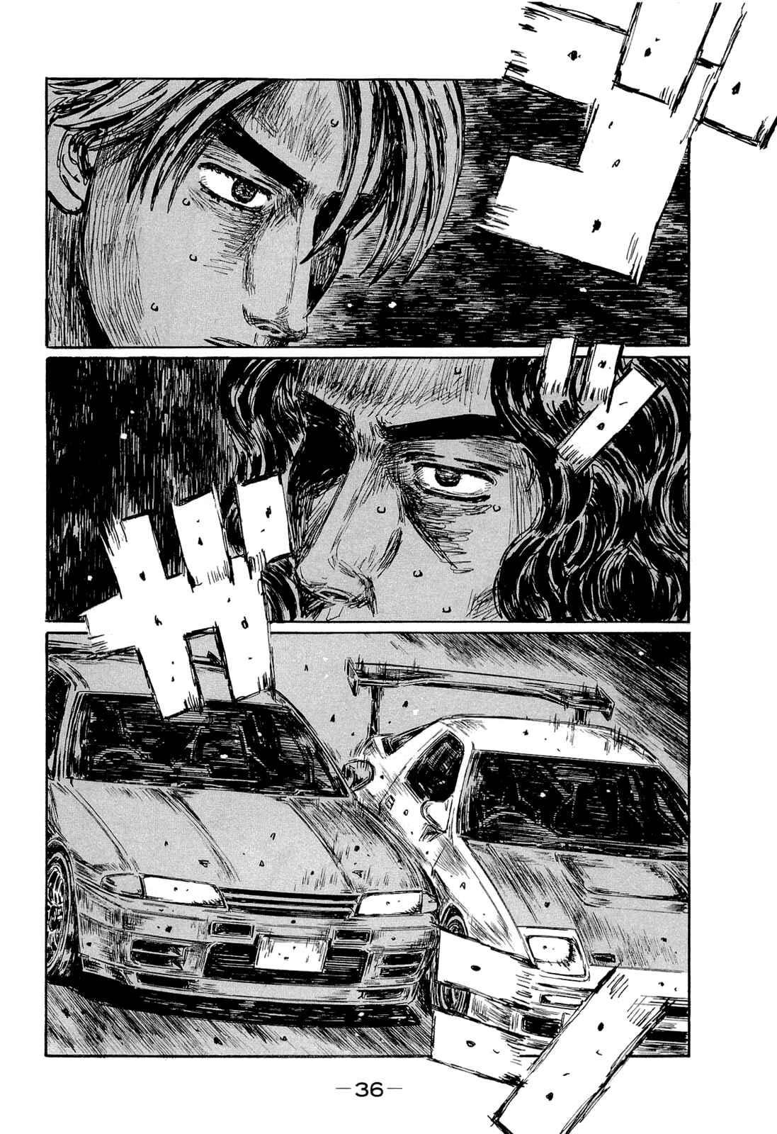 Initial D Chapter 597 - Page 3