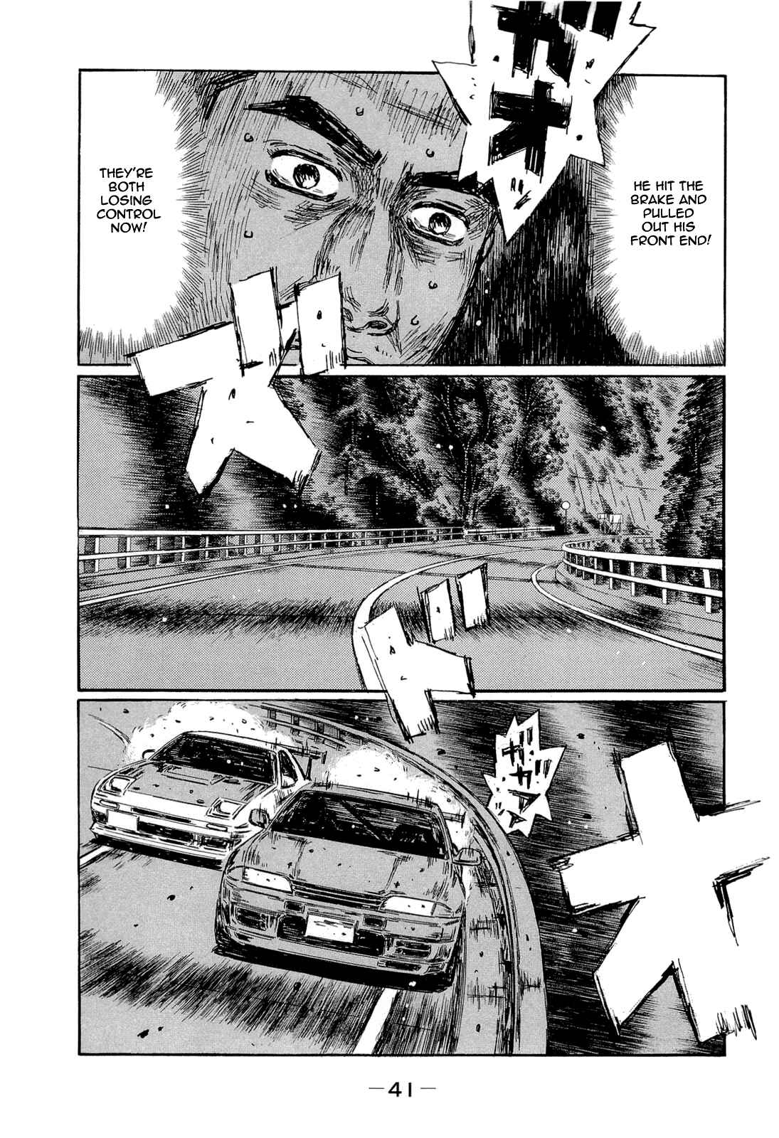 Initial D Chapter 597 - Page 8