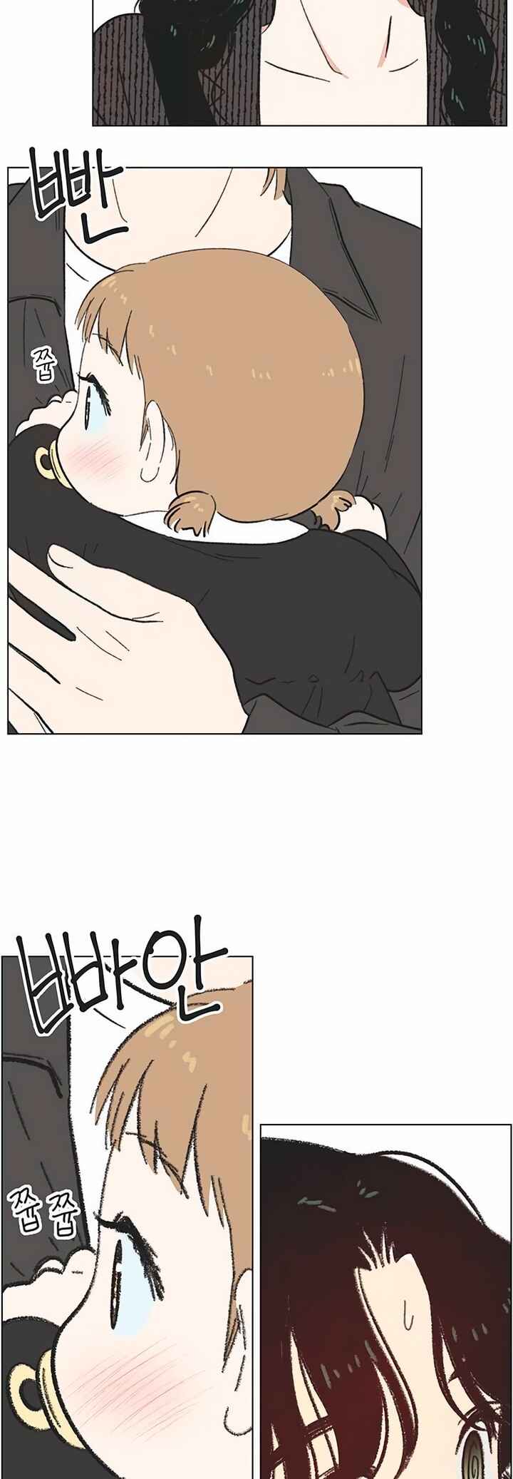 Cheongchun Love-some Chapter 16 - Page 10
