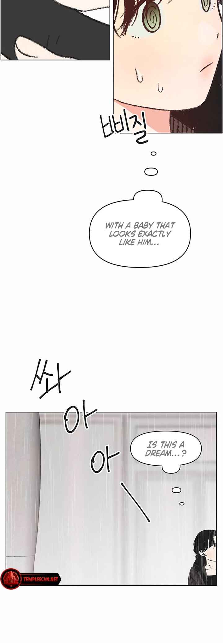 Cheongchun Love-some Chapter 16 - Page 11
