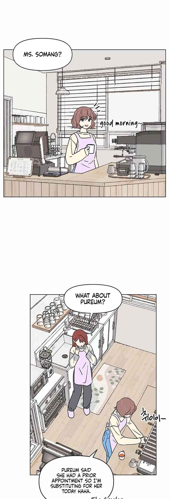 Cheongchun Love-some Chapter 16 - Page 2