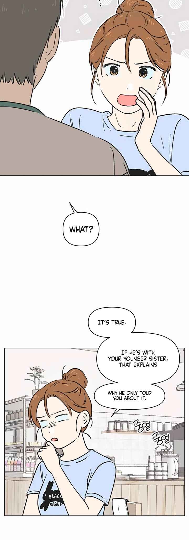 Cheongchun Love-some Chapter 16 - Page 26