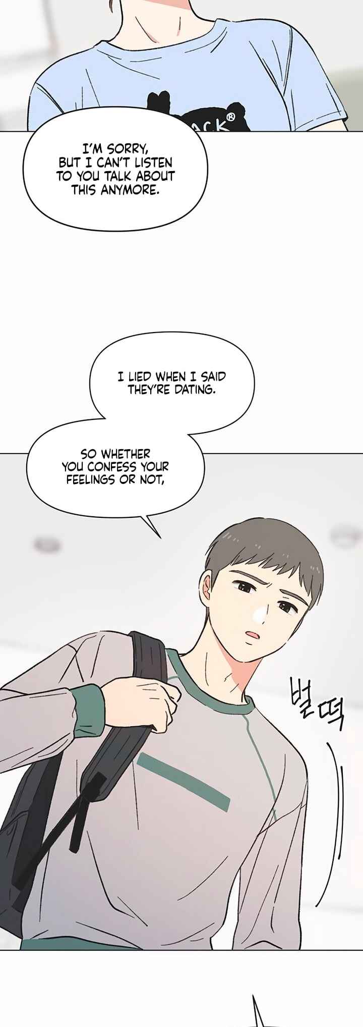 Cheongchun Love-some Chapter 16 - Page 34