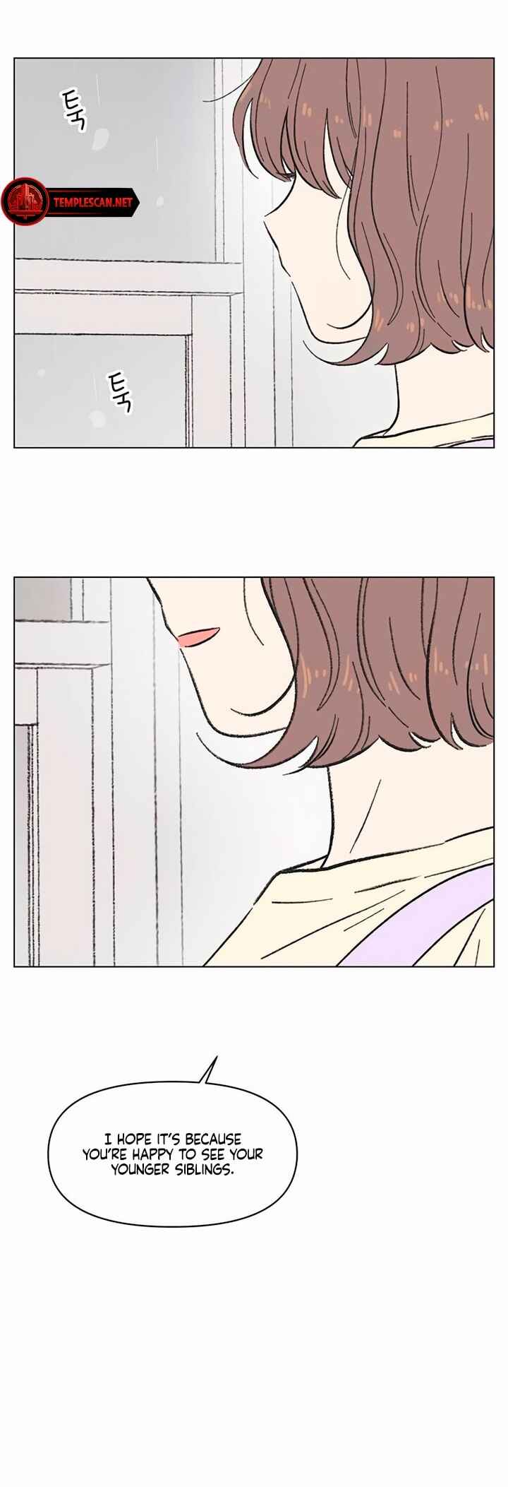 Cheongchun Love-some Chapter 16 - Page 5