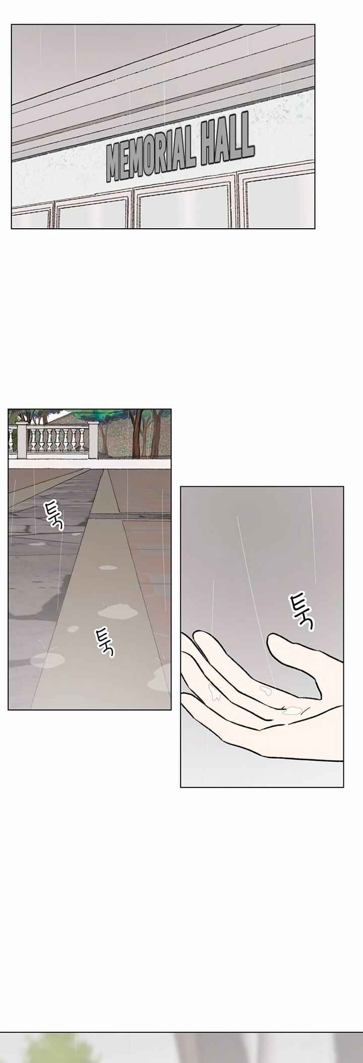 Cheongchun Love-some Chapter 16 - Page 6