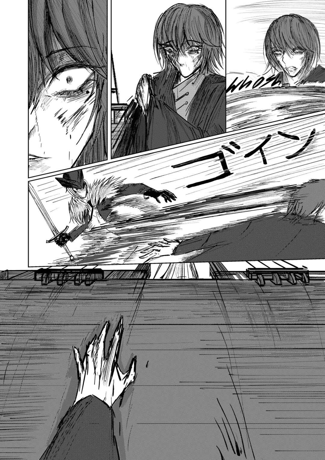 Re:Ascension Chapter 1.3 - Page 12