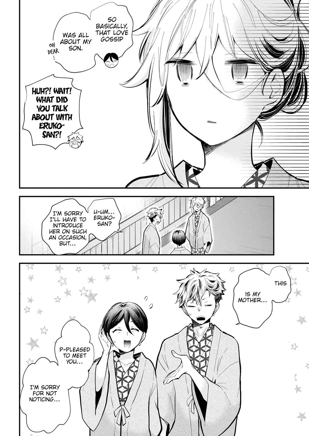 Shingeki no Eroko-san: Hen na Oneesan wa Danshi Kousei to Nakayoku Naritai Chapter 53 - Page 13