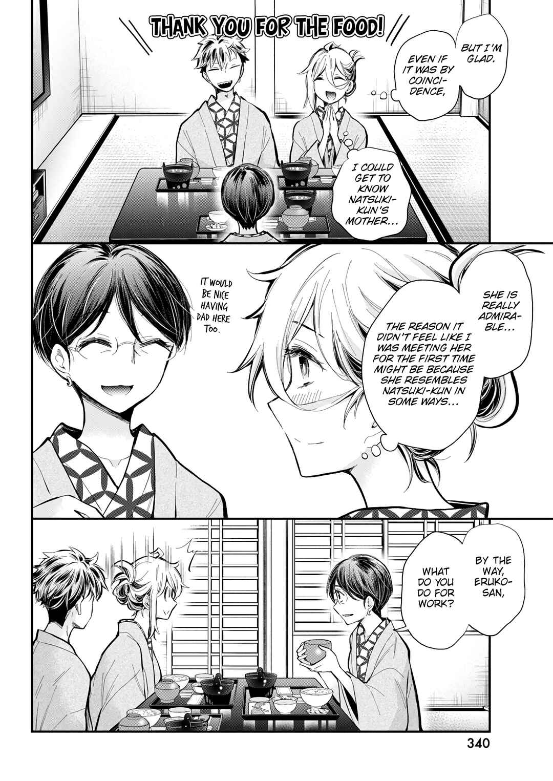 Shingeki no Eroko-san: Hen na Oneesan wa Danshi Kousei to Nakayoku Naritai Chapter 53 - Page 19
