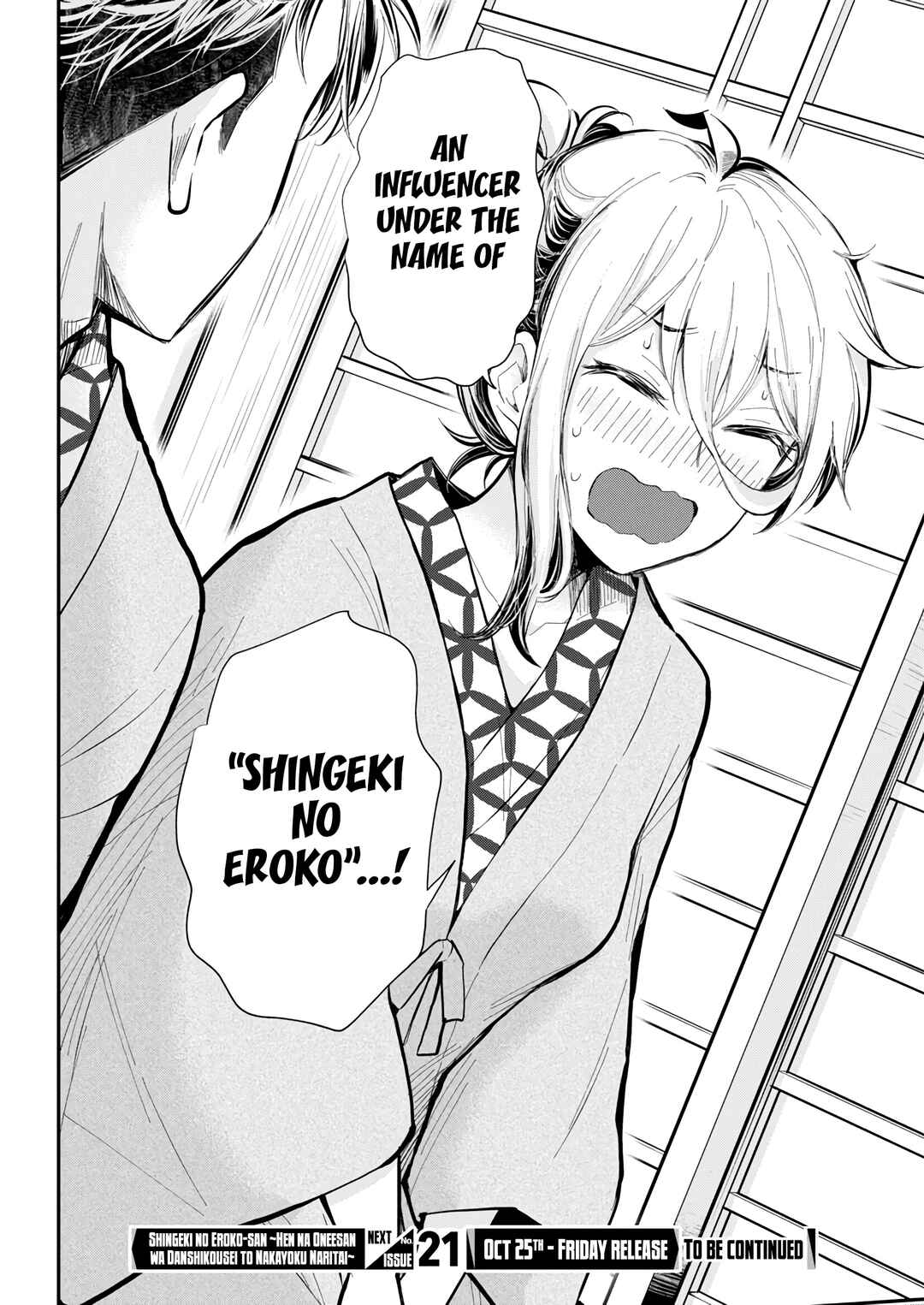 Shingeki no Eroko-san: Hen na Oneesan wa Danshi Kousei to Nakayoku Naritai Chapter 53 - Page 21