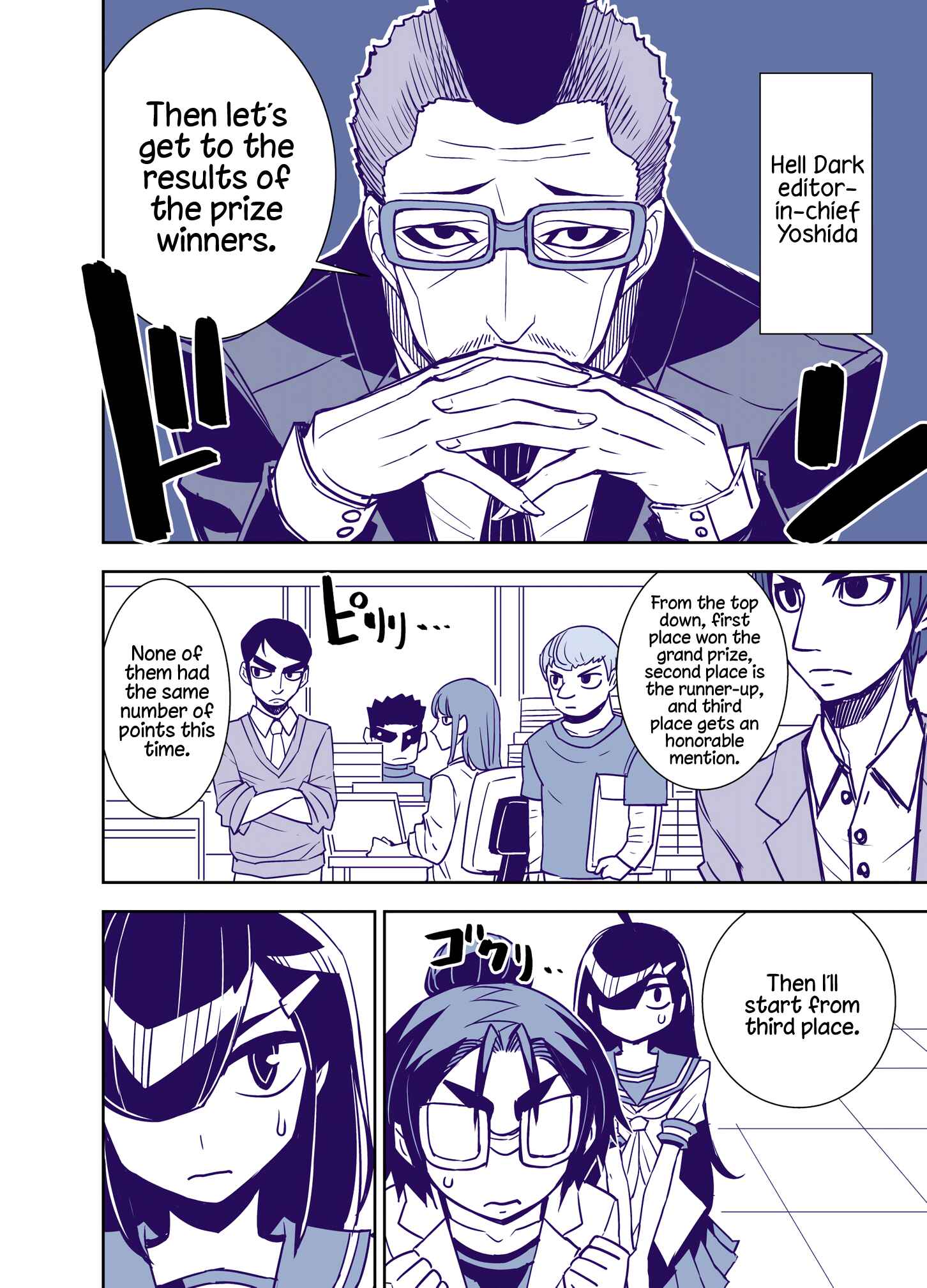 Tadokoro-san (Web Comic) Chapter 90 - Page 4