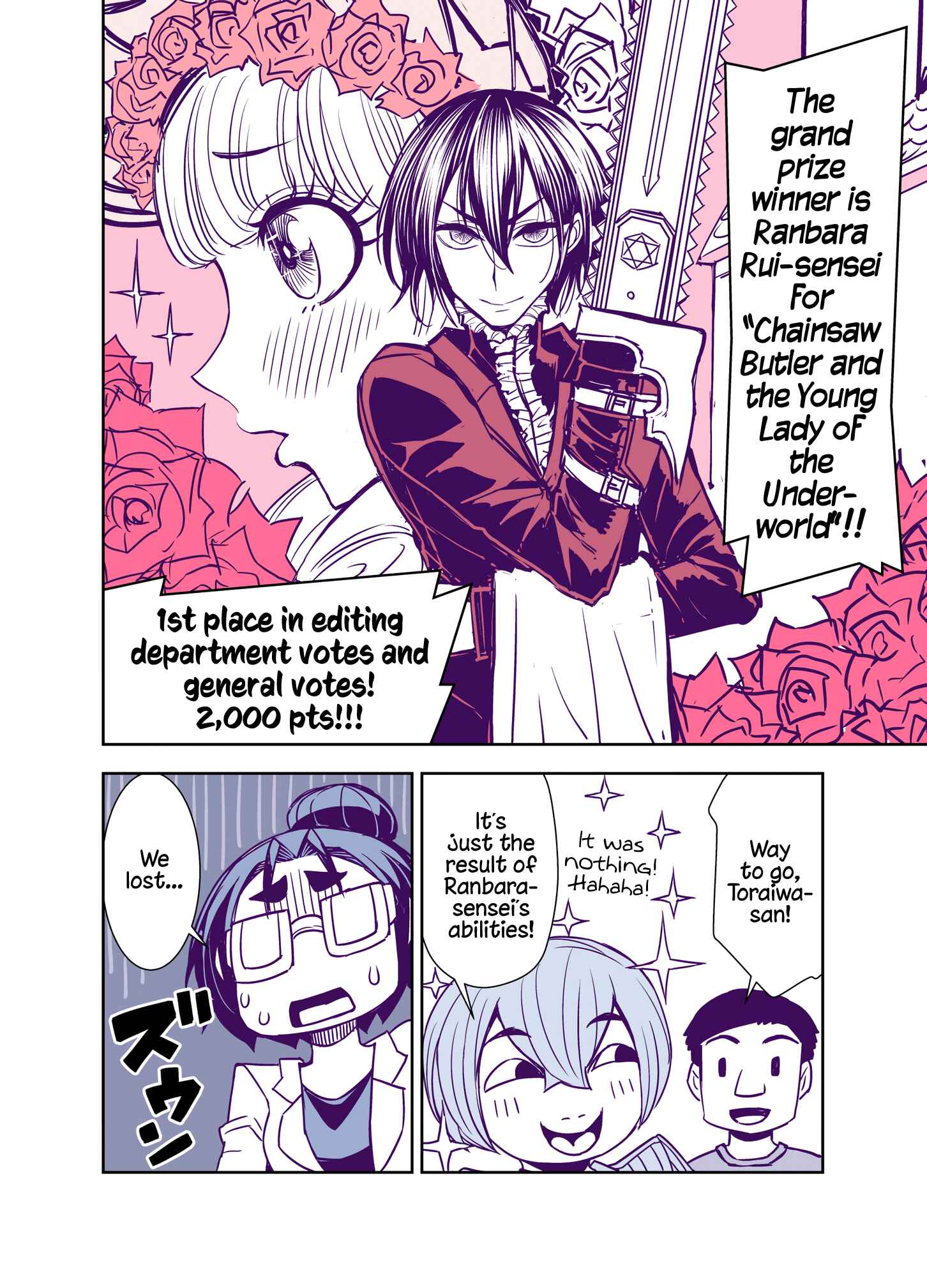 Tadokoro-san (Web Comic) Chapter 90 - Page 6