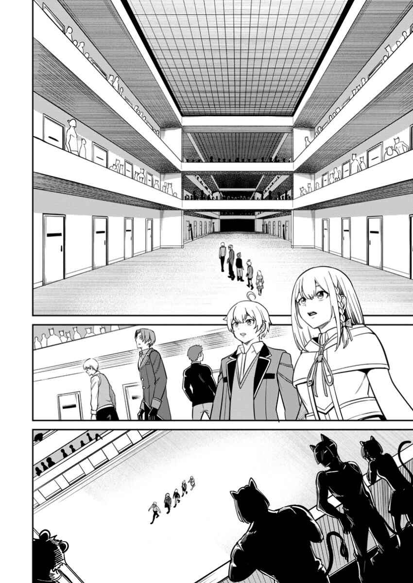Tensei Shitara Sainou ga Atta Ken ~Isekai Itte mo Doryoku Suru~ Chapter 13 - Page 12