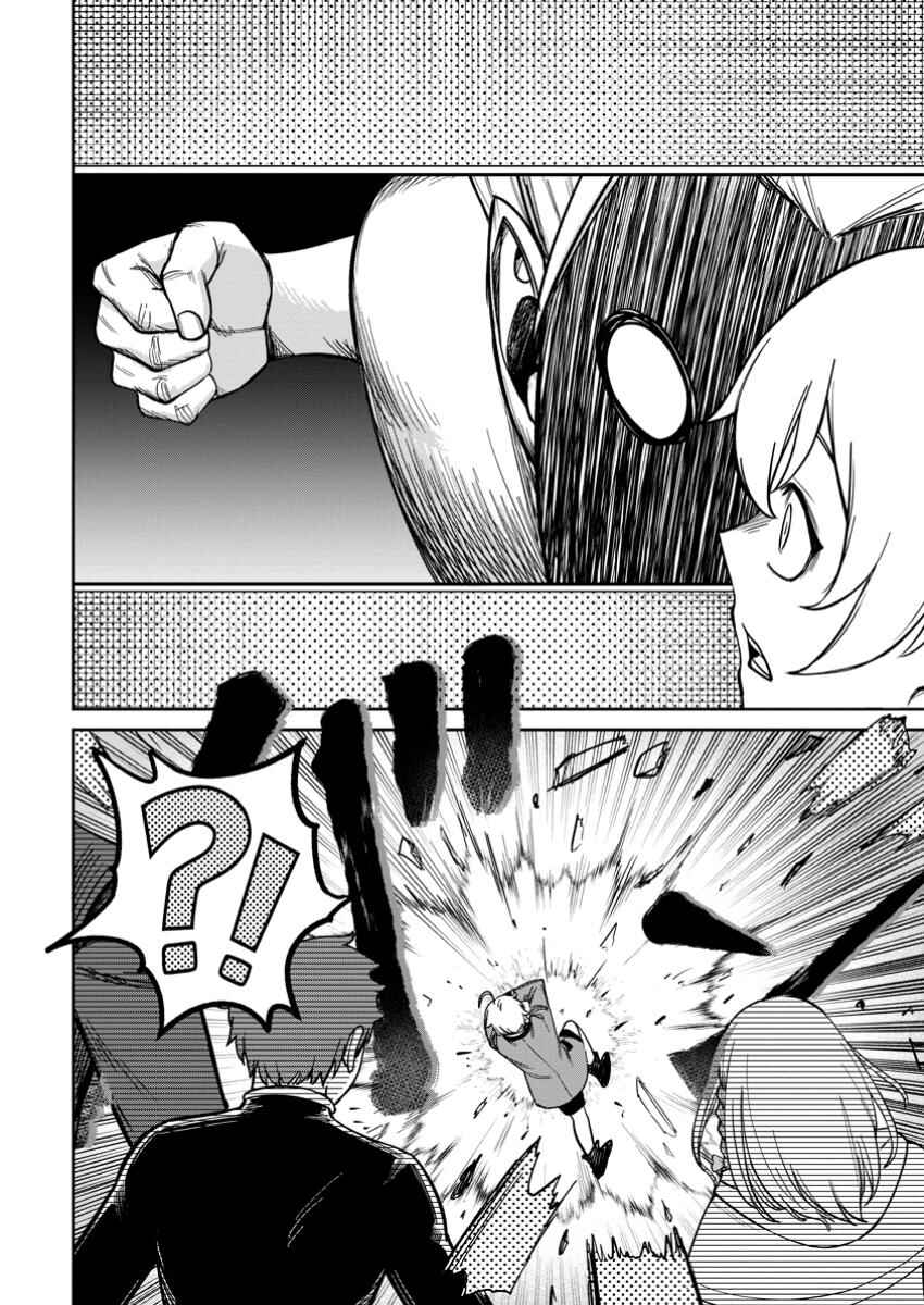 Tensei Shitara Sainou ga Atta Ken ~Isekai Itte mo Doryoku Suru~ Chapter 13 - Page 16