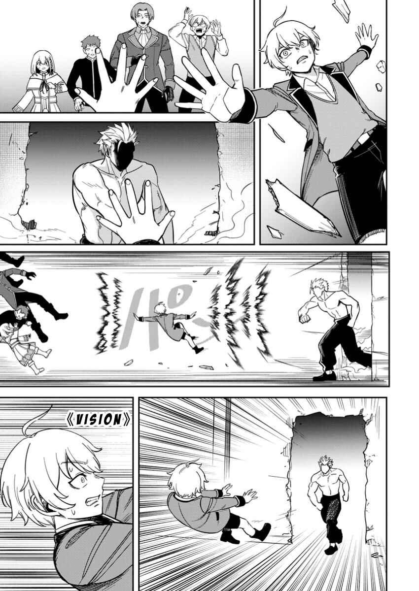 Tensei Shitara Sainou ga Atta Ken ~Isekai Itte mo Doryoku Suru~ Chapter 13 - Page 17