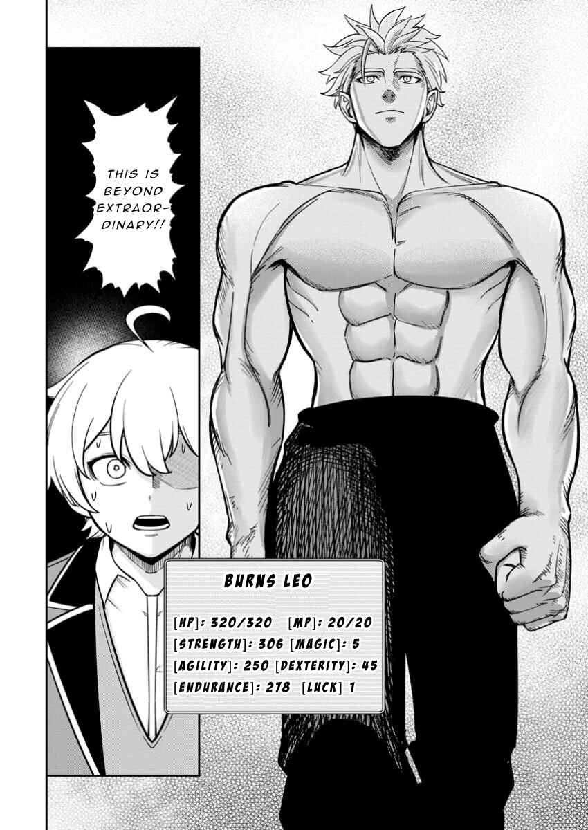 Tensei Shitara Sainou ga Atta Ken ~Isekai Itte mo Doryoku Suru~ Chapter 13 - Page 24