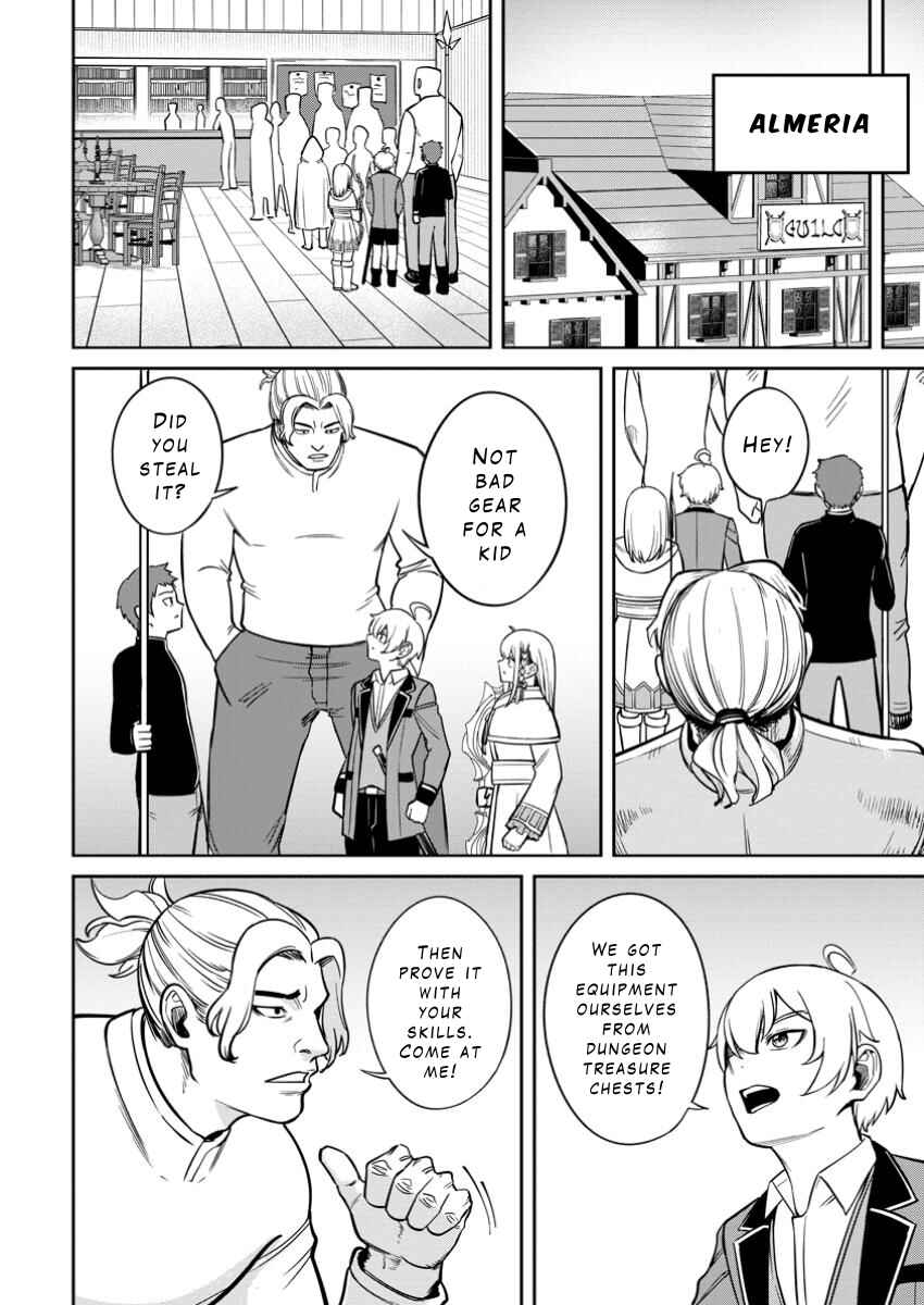 Tensei Shitara Sainou ga Atta Ken ~Isekai Itte mo Doryoku Suru~ Chapter 13 - Page 4