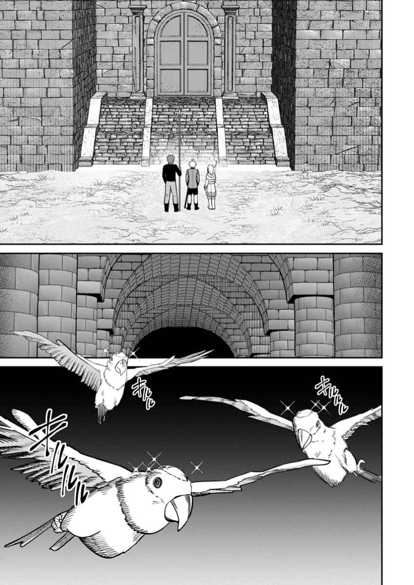 Tensei Shitara Sainou ga Atta Ken ~Isekai Itte mo Doryoku Suru~ Chapter 13 - Page 7