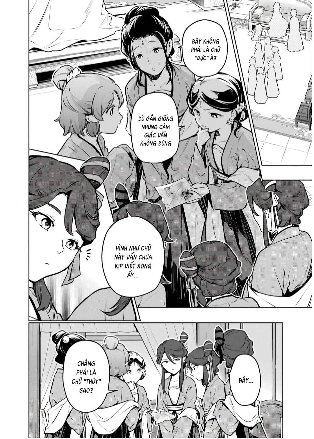 Kusuriya no Hitorigoto Chapter 73 - Page 14