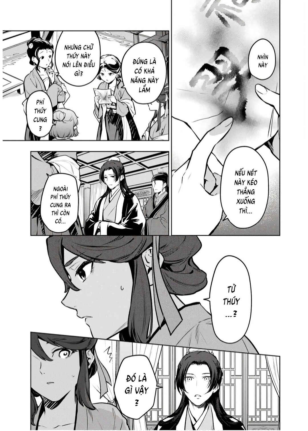 Kusuriya no Hitorigoto Chapter 73 - Page 15