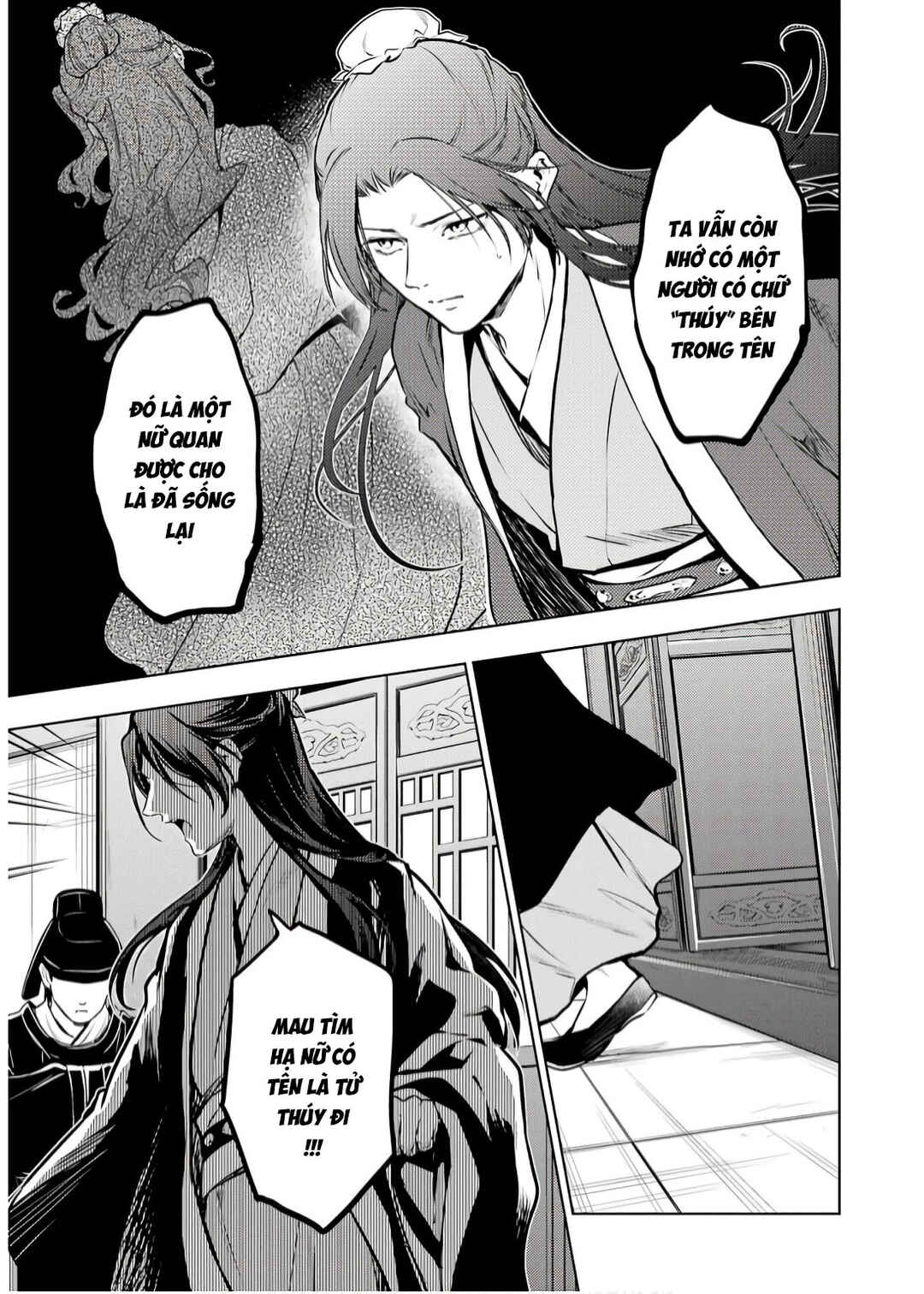 Kusuriya no Hitorigoto Chapter 73 - Page 17